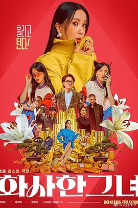 《刺猬索尼克3》曝海报 红蓝闪电竞速 2024-11-08 11月8日，世嘉经典游戏改编电影《刺猬索尼克3》（Sonic the Hedgehog 3）发布新海报，索尼克和“暗影”夏特同框出现，双方剑拔弩张的氛围，一场速度与力量的较量就此展开。