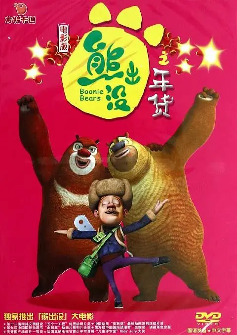 年龄画像方面，25-29岁（95后）为其核心画像，30-34岁（90后）为其潜力用户，这一系列的数据都和海外披露的游戏《神秘海域》用户吻合。