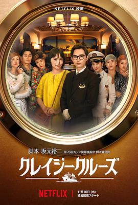 CCTV6 VIP影院 搜索 电影 星闻 独家 更多 专题 图片 视频 滚动 首页 新闻 大片 影库 CCTV6 VIP影院 客户端 电影网>新闻>原创深度策划 感悟生命的意义！