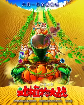 从2002年的《纽约黑帮》开始，到后来的《飞行家》、《无间道风云》、《禁闭岛》、《华尔街之狼》，再到近期的《花月杀手》，两人在二十年间合作了六部电影。