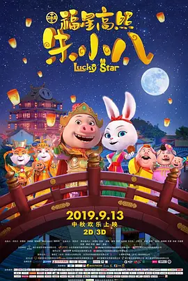 2026-02-26 12部电影累计票房近100亿 《熊出没》怎么做到的?