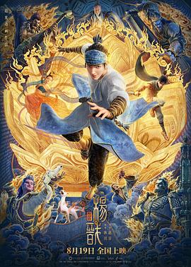 导演昆汀·塔伦蒂诺、男星蒂姆·罗斯（Tim Roth）、库尔特·拉塞尔、沃尔顿·戈金斯现身，昆汀在现场凹造型，搞怪不断。