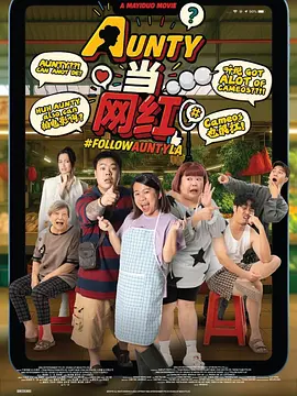 《刺猬小子》曝一飞冲天片花 刺猬学飞爆笑抢镜 2016-06-29 近日，动画大电影《刺猬小子之天生我刺》发布了“一飞冲天”版片花，刺儿头“大猬”遭遇意外，变身为鸟，在胖鸽子“阿灰”的指导下一飞冲天，志在蓝天的模样，令人捧腹不已。