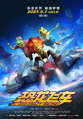 高晓松还透露韩寒已经答应做客自己的栏目，届 周杰伦秘会宋祖英 避镜头引发歌迷与媒体冲突 2009-02-17 周杰伦、宋祖英歌迷与媒体冲突周杰伦悄然离去周杰伦2月16日参加完自己将执导的电视剧《熊猫人》发布会，在群人的簇拥下急匆匆的蹦上一辆银色奔驰房车，在短暂行程后，周杰伦的座驾来到位于工体附近的某高档餐厅 张东健Rain闯荡好莱坞 宋慧乔韩彩英不甘落后 2008-10-11 日前，韩星进军好莱坞势头正旺，演员韩彩英和宋慧乔继张东健与Rain之后也打算进军好莱坞，希望可以开创一个更广阔的天地。