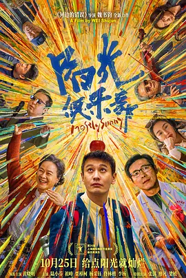A：我觉得还需要再去多提升一下自己的演技、台词还有阅历。