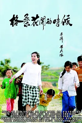 上一页12345...99下一页 | | | | | | 电影频道节目中心官方网站CCTV6 VIP影院 全部 电影 电视剧 影人 视频 图片 新闻 更新时间 所有 1小时内 今日内 1周内 1个月内 从资讯频道搜索 结果 90255 条 黄晓明Baby婚礼主婚车曝光 豪华车队准备接新娘 2015-10-08 10月8日，黄晓明与Baby的“世纪婚礼”即将举行。