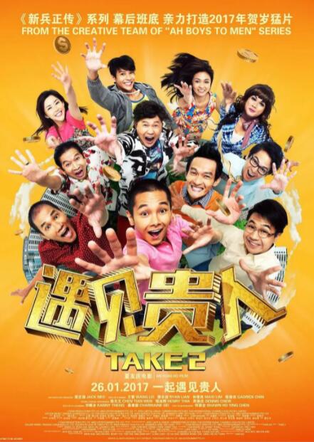 电影频道2.21晚首播《捕风追影》2026-02-21 热门新闻 食物和爱都不可辜负！