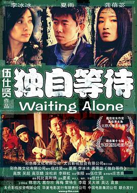 比如在《没有人可以审判我》中，宝拉饰演因丈夫丧生而瞬间从富人的奢靡生活滑落到贫民窟度日的爱丽丝，失去了丈夫的庇护，巨大的阶级落差让爱丽丝开始重新思考自己生活的意义和价值，而不再是选择依附于他人。