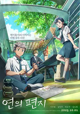 同样是科幻题材的《上海堡垒》在经历漫长制作周期之后，终于在暑期档要和观众们见面。