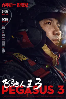 加菲×芭芭拉情侣档首合作2025-06-04 《第六感》《人工智能》童星醉驾被捕 或持有毒品2025-04-17 热门新闻 食物和爱都不可辜负！