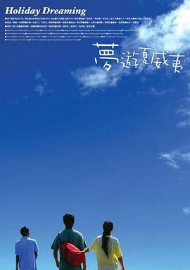 吉娜·戴维斯红裙艳 弗兰科新片《帕罗奥图》首映礼 罗伯茨红唇美艳 2014-04-25 当地时间4月24日，纽约，电影《帕罗奥图》在翠贝卡电影节举办首映礼，该片导演吉娅·科波拉携主演詹姆斯·弗兰科、艾玛·罗伯茨等出席，艾玛的未婚夫彼得·伊万斯也现身助阵。