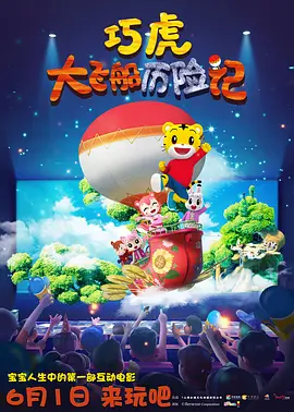 讲述同一世界观全新故事 6 马律师回归！