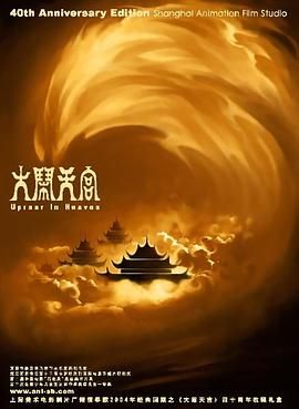 这也成为他此次戛纳之行的意外之喜，此前从未对外宣布过。