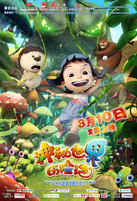 吴磊小时候代言竟然还在！