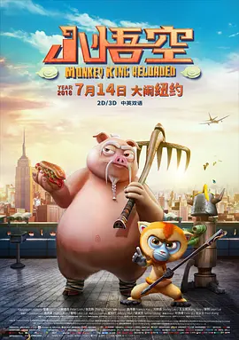 “花手的内心始终埋着一颗隐忍的种子，随着剧情推进，这种子破土而出，成长为恶的果实。