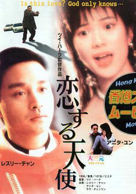 而对于另外两位“恶女”角色时，陈雨锶也给出了自己的概括：叶攀（记者）：强大、有责任感。