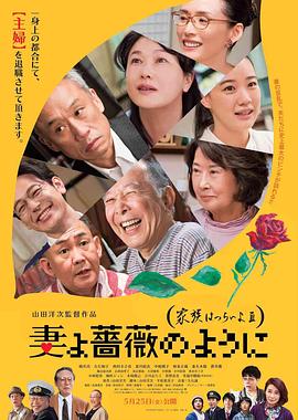 第二届中国（沈阳）喜剧电影周喜剧电影展映活动 2025-07-07 探案3》《保你平安》《抓娃娃》等8部经典喜剧影片。