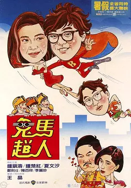 回望往昔取景地《唐人街探案》前三部的取景地从泰国曼谷、美国纽约到日本东京，都通过关键镜头巧妙地展现了当地属于唐人街的中国文化符号。