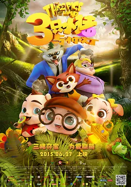 这是该片自1991年问世以来首度在内地公映。