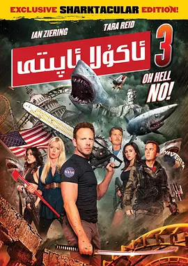 周迅奚美娟周一围等主演2025-05-15 吴彦祖周迅等跨界教培，明星入局为何喜忧参半？