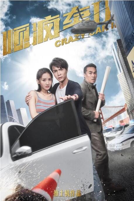 邓超、俞白眉导演新片《银河补习班》宣布提档 2019-06-28 6月28日晚，原定7月26日上映的邓超、俞白眉导演新片《银河补习班》宣布提档，改在7月18日上映。