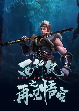 此次，秋英宇也将在剧中一饰两角，一个是为心爱的女人牺牲生命也在所不辞的千承辉，一个是样貌完全一样的县长长子成润谦。