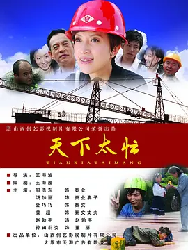 敬请期待！
