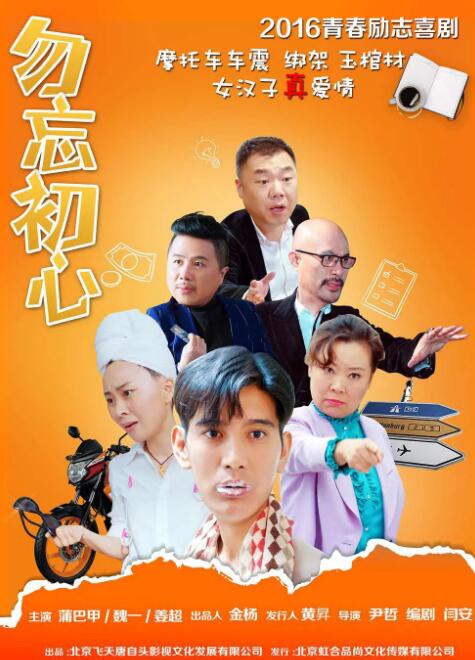 《蜂蜜的针》曝终极预告 袁泉上演除害猎杀法则3453人看过 《阳光女子合唱团》MV上线 A-lin歌唱爱与幸福2103人看过 《天才游戏》曝预告 彭昱畅丁禹兮化身纯恨宿敌2667人看过 《纯真年代的爱情》研讨会 孙千王天辰忆拍摄往3157人看过 新闻首页 电影新闻首页 明星新闻 华语 海外 成龙、梁朝伟、小贝、李栋旭等观战NBA中国赛 日前，25-26赛季NBA季前赛在中国澳门举行，成龙、梁朝伟 、刘嘉玲、任达华、大卫·贝克汉姆、林书豪、李小鹏、李栋旭、刘宪华、杜华、李汶翰等到场观.Disney+剧集《诉讼女王》（All\'s Fair）在化学之家举行首映礼。