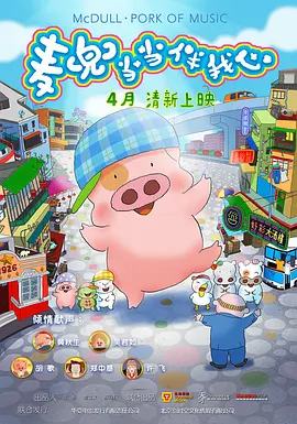 佩内洛普产后现身腰身粗 老公哈维尔海边秀恩爱 2013-09-12 近日，佩内洛普·克鲁兹被拍到和老公哈维尔·巴登，以及他们的儿子Leo一同在科西嘉岛度假。
