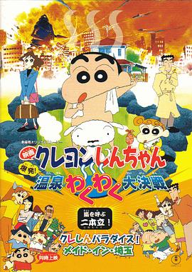 《金刚川》稳居榜首，连续拿下第十个日冠，单日票房5936万，累计票房突破7亿大关。
