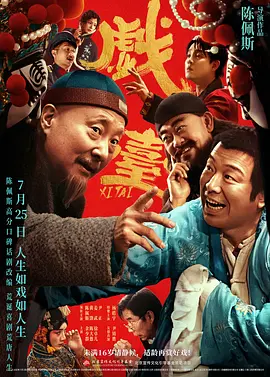 61岁杨紫琼狂晒与爱孙合照 2024-04-01 2024新年伊始，61岁的杨紫琼荣升奶奶，日前开启疯狂晒娃模式，在个人IG晒出一系列和孙子的合影，祖孙二人在一起的温馨画面引发热议。