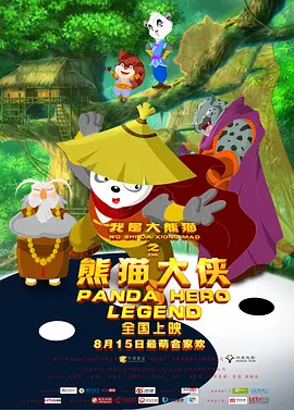此外，该剧其他主演也首次在预告中亮相，兰幼因（周雨彤 饰）作为国民党国防部中的电码破译高手，看似柔弱柔和的外表下实则潜藏着专业谍报精英的锋芒。