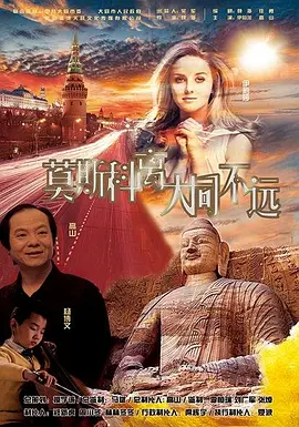 于适透露，炸药量非常猛，在很短的距离里有50多个炸点，“我们跑过去大概就六、七秒，那么多炸点瞬间在你的身后爆炸，就是一条火龙”。