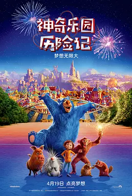 《电影全解码》在注重节目品质的同时也与观众进行多样的互动，力图把节目打造成观众与、电影频道之间充分交流的优质品台。