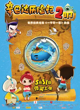 二阶堂除了将演唱日本传奇乐队RC SUCCESSION 星野源与二阶堂富美因戏生情 友人爆料：交往中 2015-10-28 据日媒报道，日本男星星野源与演员二阶堂富美因共同出演2013年9月公映的电影《地狱为何恶劣》相识，又在2015年夏天公开的网络电影中又再次共演，频繁合作使二人了解增多发展为恋人。