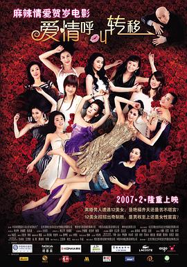 《蜂蜜的针》曝终极预告 袁泉上演除害猎杀法则3453人看过 《阳光女子合唱团》MV上线 A-lin歌唱爱与幸福2103人看过 《天才游戏》曝预告 彭昱畅丁禹兮化身纯恨宿敌2667人看过 《纯真年代的爱情》研讨会 孙千王天辰忆拍摄往3157人看过 新闻首页 电影新闻首页 明星新闻 华语 好莱坞 周润发郭富城梁家辉集结！