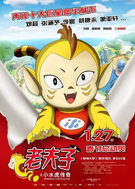 对话《天宝》导演刘劲:是历史传承，也是信仰延续 2025-07-10 蜕变轨迹，用影像为观众铺展开一段关于信仰觉醒与人生选择的壮阔史诗。