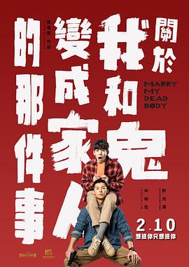 讲述同一世界观全新故事2025-10-21 马律师回归！