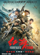 《蜂蜜的针》曝终极预告 袁泉上演除害猎杀法则3453人看过 《阳光女子合唱团》MV上线 A-lin歌唱爱与幸福2103人看过 《天才游戏》曝预告 彭昱畅丁禹兮化身纯恨宿敌2667人看过 《纯真年代的爱情》研讨会 孙千王天辰忆拍摄往3157人看过 新闻首页 电影新闻首页