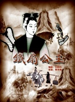 影片在威尼斯首映后获得了全场13分钟的起立鼓掌，烂番茄新鲜度94%， MTC开分87分，为目前本届威尼斯评分最高的影片，场刊得分3.IC photo供本网专稿，任何网站、报刊、电视台未经IC photo许可，不得部分或全部转载 标签： 野兽派威尼斯电影节阿德里安·布罗迪 ： 相关新闻 斯文顿、大魔王亮相威尼斯 赵涛以评委身份出席2025-08-28 阿德里安·布罗迪新作？