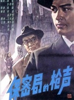 《信条》单日票房报收1447万，位列榜单第二名。