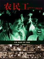 [专稿] 姜文高满堂联手 新作“穿越时空” 2008-09-22 （电影网讯文/赵进图/杨柳）近日，金牌编剧高满堂接受电影网采访时称，他目前正与姜文合作筹备一部交错于现实与历史之间的影片。
