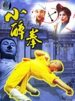 影片发布一组角色剧照，并同步曝光演员阵容，在杭州的湖光山色中，正上演这场关于“爱和美味”的温暖故事。