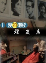 预告中，孙锡久盯上崔宇植，两人展开你追我逃的机智对决。