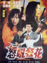 《同等族群》首映会 “暮光女”与劳伦斯男友热聊 2016-07-08 2016年7月8日讯，美国好莱坞，当地时间2016年7月7日，电影《同等族群》举行首映会。
