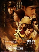 五一档第三日票房达3.AI遇上手搓方向盘，谁赢？