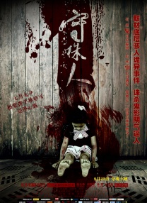 在古装电视剧《如懿传》中，董洁饰演皇后​富察·琅嬅。