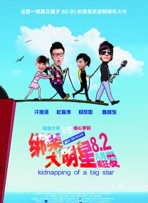 岩井俊二新片《Kyrie之歌》釜山首映 广濑铃亮相 2023-10-09 日前，岩井俊二自编自导新片《Kyrie之歌》在釜山国际电影节完成首映，导演岩井俊二携主演AiNA The End、松村北斗、广濑铃出席新闻发布会 广濑铃《远山淡影》曝正式海报 入围戛纳一种关注 2025-05-13 近日，由石川庆（《那个男人》）执导，广濑铃、二阶堂富美、吉田羊主演的电影《远山淡影》发布正式海报，并宣布将于9月5日在日本上映。