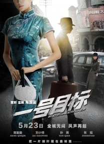 影片采用IMAX特制... 《沙丘3》首曝预告 赞达亚甜茶震撼开启史诗终2026-03-18 电影《真人快打2》定档5月8日 格斗升级血战到2026-03-16 《你好，爱美丽》超前观影 鲁豫连线导演共谈成长2026-03-15 《至尊马蒂》曝特辑 沉浸体验马蒂紧张奔突人生2026-03-13 更多 相关电影 美国队长4 导演：朱利叶斯·约拿 主演：安东尼·麦凯 等 预告片 为何猎鹰接盾，却难以扛起《美国队长4》的大旗？
