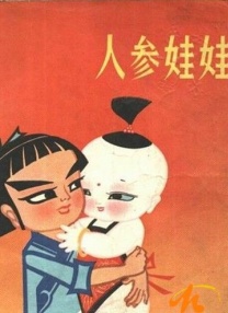 昨天她从李亚鹏手中接下“爱心大使证书”，近期将前往青海探访接受唇腭裂手术的儿童 首提金鸡奖最佳女主 徐海鹏：这是对我成长的见证 2025-11-04 电影120年璀璨历程，奔涌光影未来无限可能。